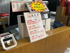 -赵元章肉骨烧(山塘街店)