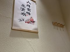 -左舞日本料理
