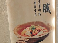 -肖记公安牛肉鱼杂馆·省级非物质文化遗产(三角路直营店)