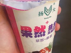 -老土灶·扬州非遗淮扬菜(大运河博物馆店)