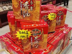 -芦庄子桂顺斋(和平路总店)