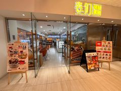 -卷们·现制生日蛋糕·蓝风车动物奶油(金源店)