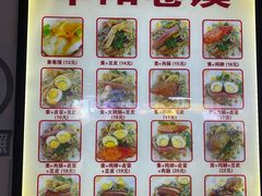 -安徽阜阳卷馍(西单店)