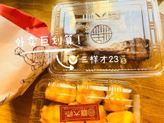 -糕大师•手作鲜糕点(芦庄店)