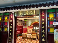 -点都德(汇盈广场店)