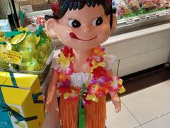 -不二家(数寄屋橋店)