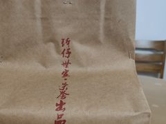 -元氏钵仔糕(北京路店)