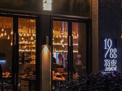 -将夜1988私房菜·深夜食堂(奥体中心店)