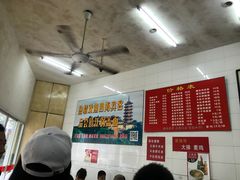 -老赵面店(大西路店)