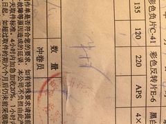 -祥升行照相馆彩扩输出(华人一品大厦店)