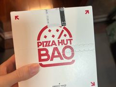 -必胜客(城西银泰店)