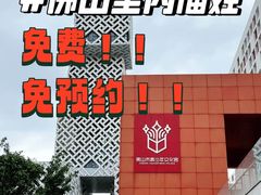 -佛山科学馆