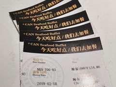 -加餐海鲜自助(宝龙一城店)