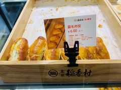 -北京稻香村(方庄店)