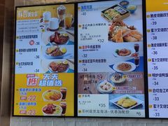 菜单-大家乐(广州番禺祈福店)