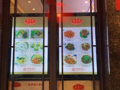 门面-德兴馆(山西南路店)