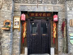 门面-卧龙堡客栈·中餐厅(古北水镇店)