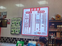 -朱秀英梆梆肉葫芦头(琉璃街店)