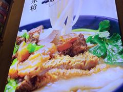 -鑫花溪牛肉米粉(苏州中心店)