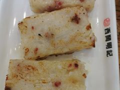 香煎萝卜糕-西关明记肠粉(荔枝湾店)