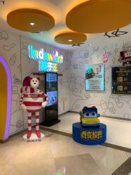 -孩子王童乐园(唐山万达广场店)