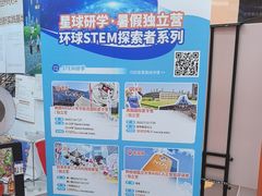 -斯坦星球AI编程·机器人科创·乐高科学·信奥·思维·专注力·STEM·竞赛考级(高新区绿宝广场龙湖狮山天街学习中心)