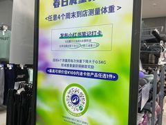 -迪卡侬(蓬江万达店)