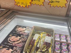 -熟里三文鱼旗舰店(红星店)