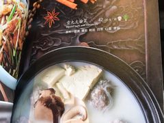 菜单-小吊梨汤·北京菜(香山店)