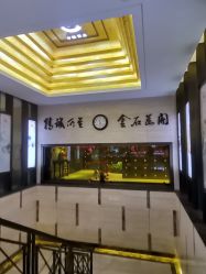 -中国黄金(北京旗舰店)