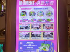 -天河领展广场