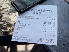-龙记·香港茶餐厅(海上世界店)