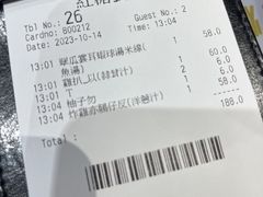 -红糖(香港嘉里酒店)