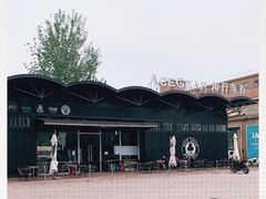 -十二小节BAR·COFFEE·ACE&CLUB·火车咖啡厅(751店)