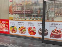 -味多美蛋糕(安贞桥东店)