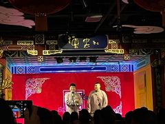 -德云社(三里屯店)