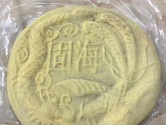 -固海糕团店