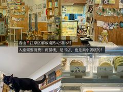 -又合书舍