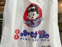 -爱上小时候(新DNA购物中心店)