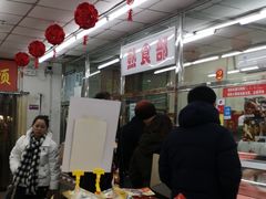 -北京稻香村(五道口店)
