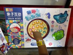 -LuckyStar幸运星家庭娱乐中心(东莞国贸店)