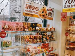-味多美蛋糕(航天桥店)