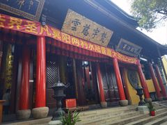 -无锡惠山寺