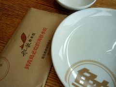 -船歌·鱼水饺青岛菜(闽江二路店)