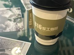 -816工程景区
