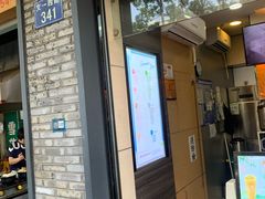 门面-CoCo都可(骆家庄新店)