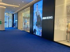 -URBAN REVIVO(西安Momopark店)