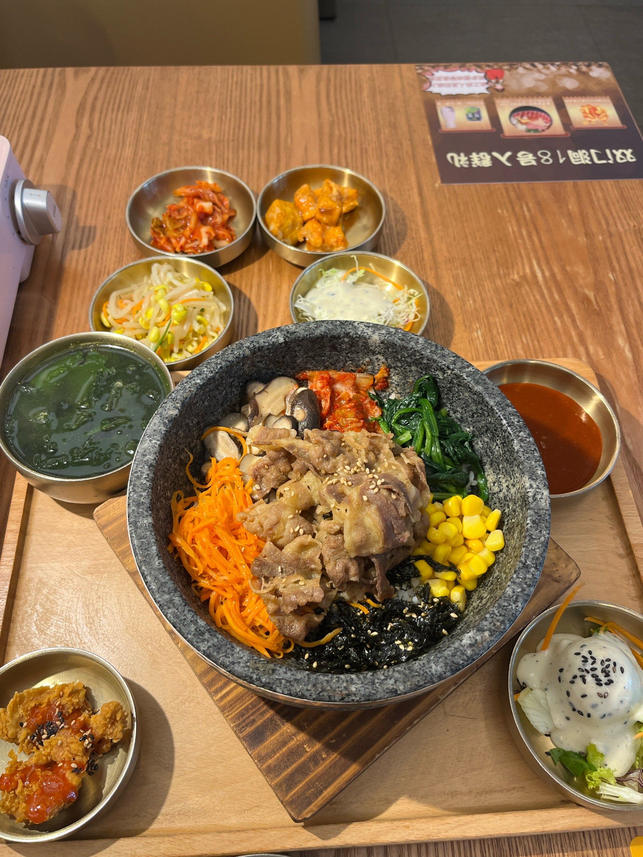 韩式拌饭午餐🍱