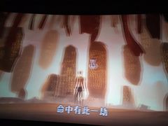 -新影联鸿泰影城