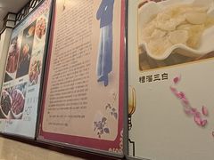 -玉华台饭庄(裕中西里小区店)